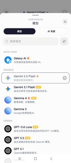 Nuvia AIAI聚合工具多AI模型切换使用-优选资源共享
