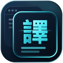 OverTranslate 屏幕即时OCR识别与字幕悬浮翻译 影视追剧与生肉软件辅助 便携版-优选资源共享