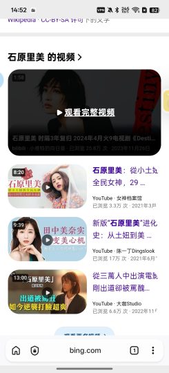 Quetta浏览器脚本扩展，广告拦截好用!-优选资源共享