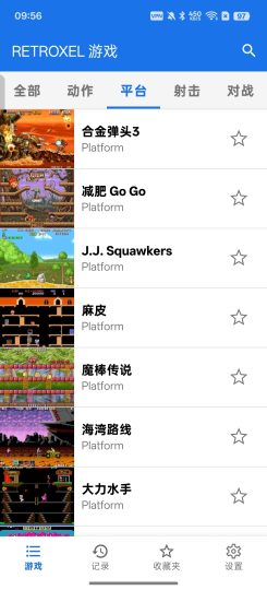 RETROXEL街机模拟器畅玩上千种小游戏-优选资源共享