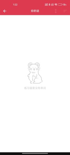 Read English Stories英语阅读学习软件-优选资源共享