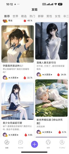 RochatSaylo替代👠无限制虚拟女友🈚敏感-优选资源共享
