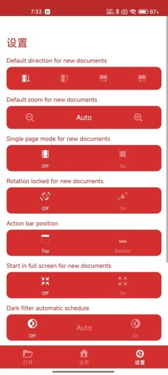 Sav PDF Viewer轻量PDF阅读软件-优选资源共享