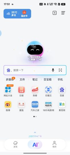 Solo浏览器全新AI浏览器内置多功能工具箱-优选资源共享