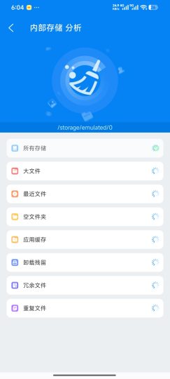 Super File一键彻底清除手机垃圾文件👑-优选资源共享