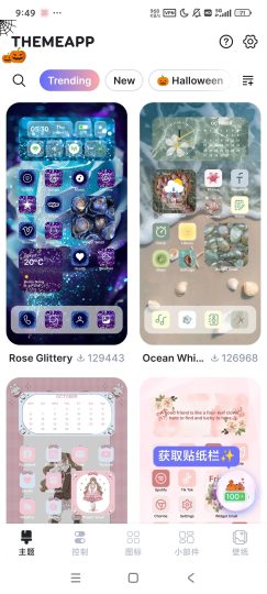 ThemeApp📵元气桌面/主题壁纸解锁高级版-优选资源共享
