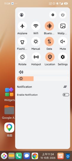 U Launcher电脑桌面启动器高级版-优选资源共享