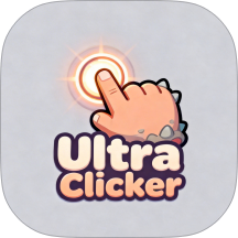 Ultra点击器安卓自动点击工具纯净薅羊毛-优选资源共享