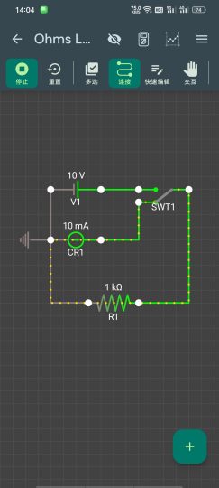 VoltSim电路模拟器-中文高级版实时仿真+示波器-优选资源共享