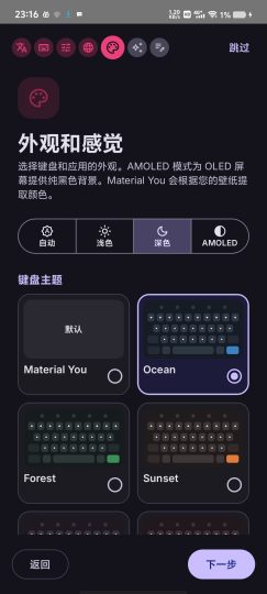 WM输入法  离线隐私输入、多语言支持  无广告-优选资源共享