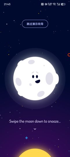 Wakey Alarm Clock
v3.7唤醒闹钟-优选资源共享
