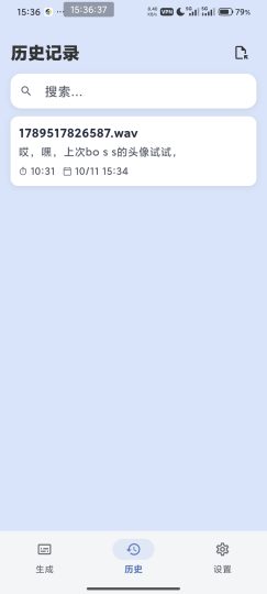 sublocal 1.2.3 离线AI字幕生成器-优选资源共享