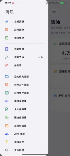 【个人推荐自用】清浊v2.2.0高级版，强力垃圾清理，纯净无广-优选资源共享