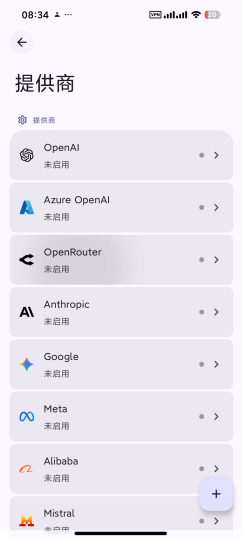 【安卓】ChatBoost强大的AI助手高级版-优选资源共享