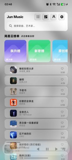 【安卓】Jun Music（1.0）修改版（Android）-优选资源共享