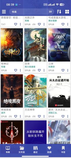 【安卓】Librera 9.6.40纯净小说阅读支持听书朗-优选资源共享