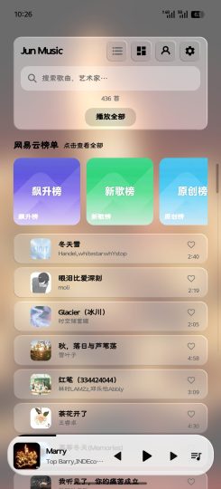 【安卓】一款免费无广的音乐软件Jun Music （3.0）-优选资源共享