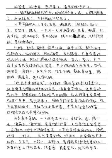 【安卓】手写模拟器✍️模拟真实手写无水印导出-优选资源共享