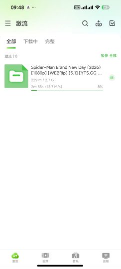 【汉化】μTorrent📥不限速磁力下载可边下边播高级版-优选资源共享