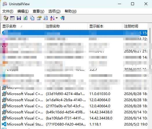 【浮生分享】小巧的卸载工具UninstallView-优选资源共享
