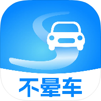 不晕车乘车防晕辅助工具防晕车神器-优选资源共享