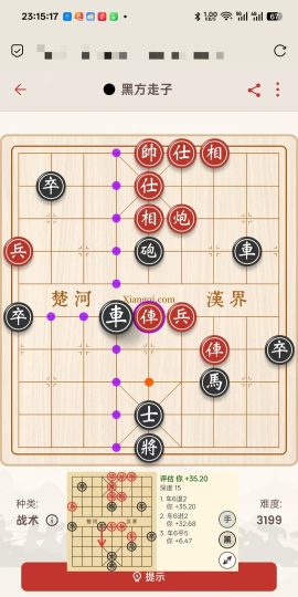 中国象棋人机对弈分析-优选资源共享
