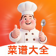 做菜菜谱大全海量家常菜谱烹饪实用工具-优选资源共享