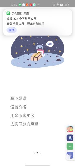 元气打卡趣味习惯自律打卡解锁高级版成就自己-优选资源共享