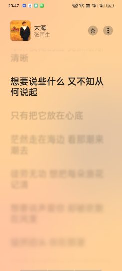 光锥音乐-高级版内置均衡器，支持AI，超强音乐播放器-优选资源共享