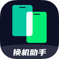 克隆双开便捷工具换机迁移传输助手去广告版无限使用-优选资源共享