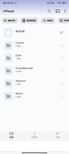 全能格式视频播放器3.4.1🏀4K多格式视频播放器-优选资源共享