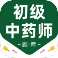 初级中药师百分题库解锁会员中药师真题专项刷题-优选资源共享