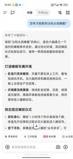 千问最新版超强AI生图顶级AI模型-优选资源共享