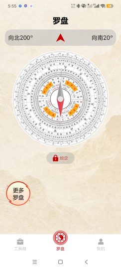 周易风水罗盘国学方位勘测实用工具🛠️绿化版-优选资源共享