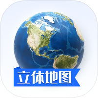 地图高清卫星地图11.0足不出户看全球免登会员版-优选资源共享