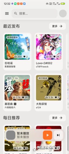 基米天堂全网难找的鬼畜、二创 BGM，这个播放-优选资源共享
