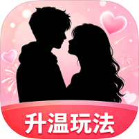 夜色情侣互动甜蜜趣味工具夜间升温工具绿化版-优选资源共享