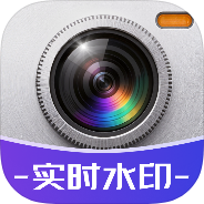 实时水印相机工地拍照添加水印自定义工作记录信息-优选资源共享