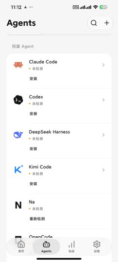 小万最新版手机版小龙虾🦐逆向解锁应用等-优选资源共享