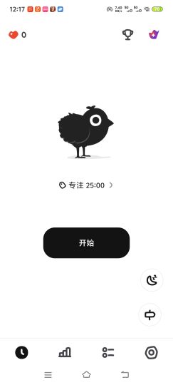 小鸡专注学生党自律神器！边养小动物边专心学-优选资源共享