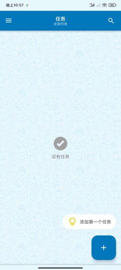 待办事项5.1.15🏀智能任务列表-优选资源共享