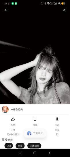 心悦壁纸5.5.2海量壁纸｜8k高清下载｜内购版-优选资源共享