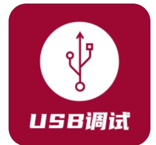 手机串口调试神器！OTG直连硬件，多芯片驱动一站式通信-优选资源共享
