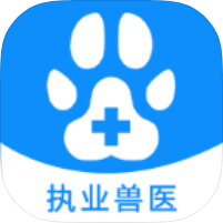 执业兽医资格刷题备考题库解锁永久会员-优选资源共享