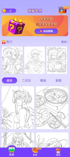 拼贴艺术｜自由创作，轻松做出氛围感拼贴作品-优选资源共享