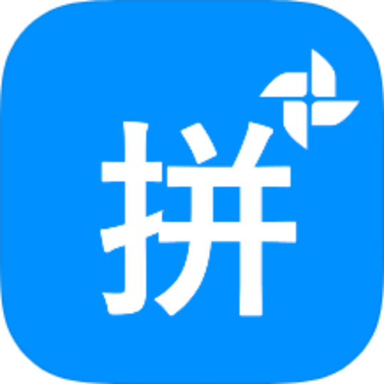 拼音打字练习中文打字训练免登陆解锁会员-优选资源共享