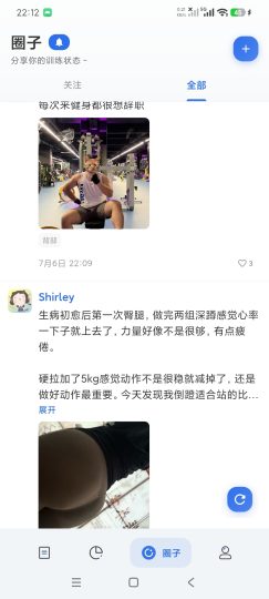 撸铁记4.36.1免费健身减肥指导记录｜页面简洁无广-优选资源共享