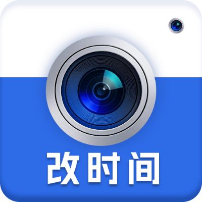改时间水印相机打卡时间地点修改解锁会员-优选资源共享