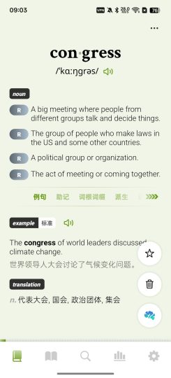 无痛单词学4级，6级英语必备解锁会员版-优选资源共享