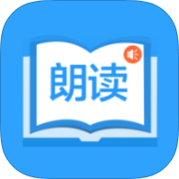 朗读大师解锁会员文档文字朗读-优选资源共享